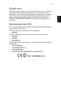 Страница 71