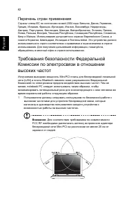 Страница 72