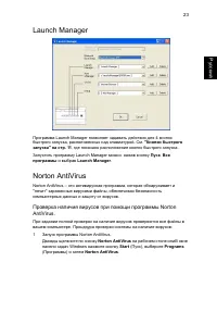 Страница 33