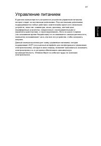 Страница 51