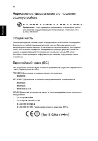 Страница 62