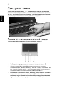 Страница 42