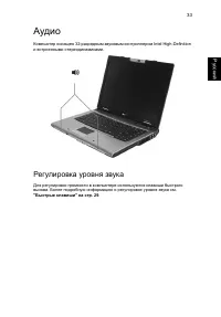Страница 49