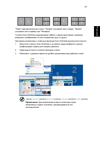 Страница 53