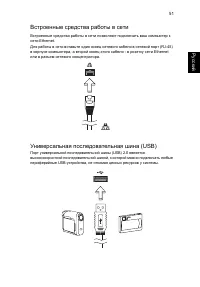 Страница 67