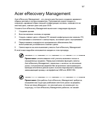 Страница 73