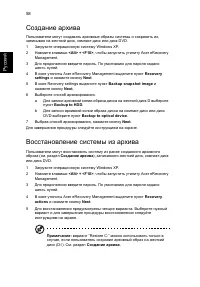 Страница 74