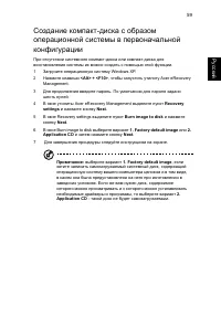 Страница 75
