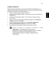 Страница 77
