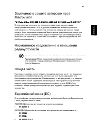 Страница 83