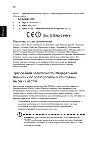 Страница 84
