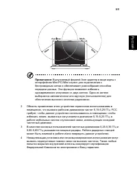 Страница 85