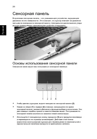 Страница 40