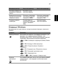 Страница 43