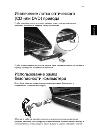 Страница 47