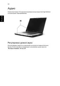 Страница 48