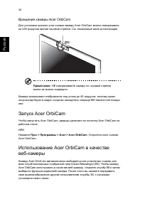 Страница 50