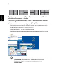 Страница 52