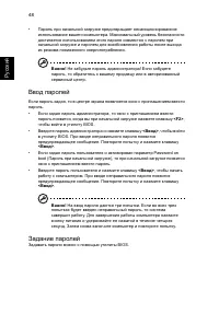 Страница 64