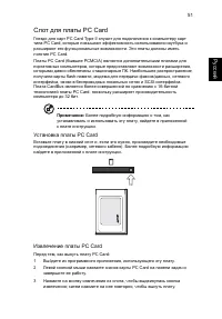 Страница 67