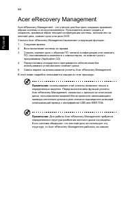 Страница 72