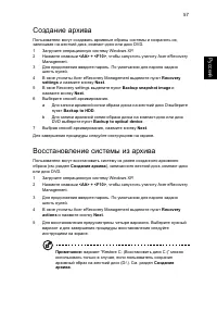 Страница 73