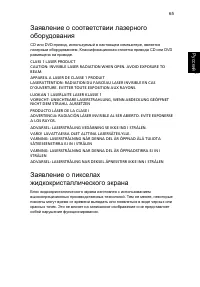 Страница 81
