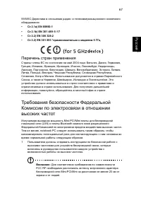 Страница 83