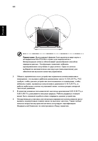 Страница 84