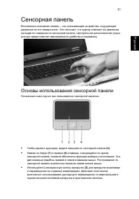 Страница 47