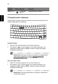 Страница 52