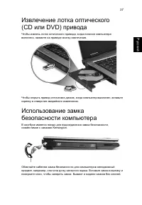 Страница 53