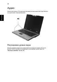 Страница 54