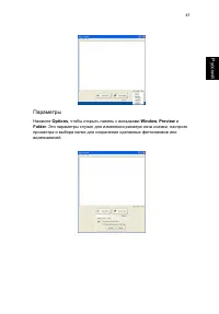 Страница 57