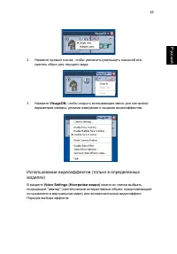 Страница 61