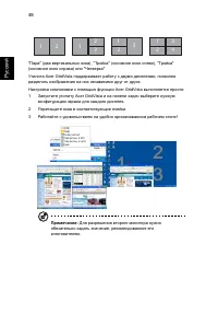 Страница 64