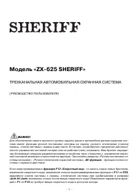Страница 1