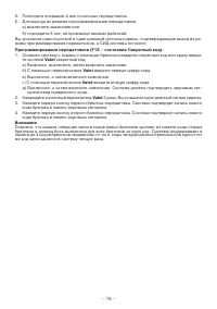 Страница 15