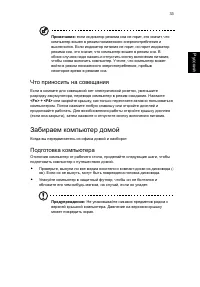 Страница 43