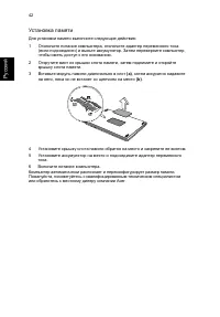 Страница 52