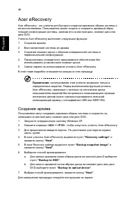 Страница 56