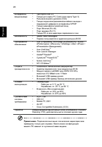 Страница 30