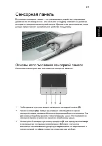 Страница 33