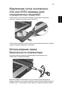 Страница 39