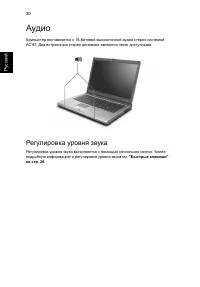 Страница 40