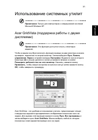 Страница 41