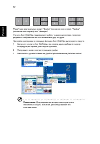 Страница 42