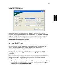 Страница 43