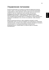 Страница 61