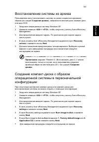 Страница 63